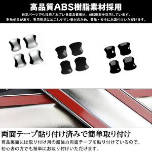 新型 ムーヴ パーツ ドアハンドルプロテクター...の詳細画像3