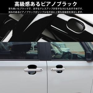 新型 ムーヴ パーツ ドアハンドルプロテクター...の詳細画像4