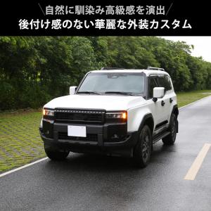 ランドクルーザー 250 ランクル250 パー...の詳細画像3