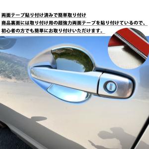 スバル フォレスター SL系 パーツ ドアハン...の詳細画像3
