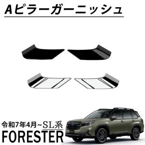 KUTOOK 新型フォレスター グリルメッシュ SL5 SLG スポーツ HEV