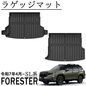 フォレスター カーゴマット（1．8L車用）「スバル純正用品