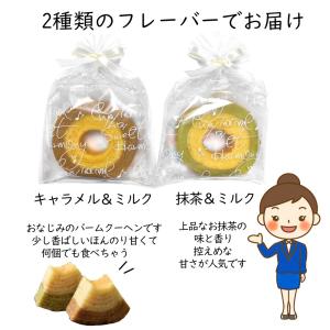 大人気!メッセージ名入れOK【ふわふわしっとり...の詳細画像1
