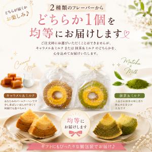 大人気!メッセージ名入れOK【ふわふわしっとり...の詳細画像1
