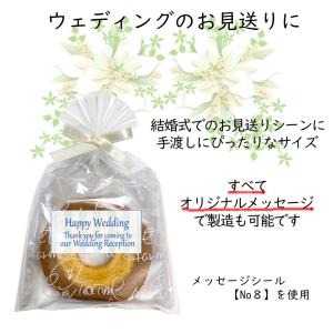 大人気!メッセージ名入れOK【ふわふわしっとり...の詳細画像2