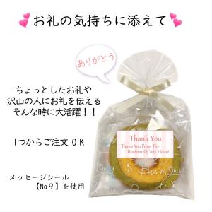 大人気!メッセージ名入れOK【ふわふわしっとり...の詳細画像3