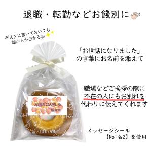 大人気!メッセージ名入れOK【ふわふわしっとり...の詳細画像4
