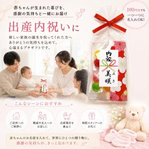 大人気【京てまりキャンディー】メッセージ名入れ...の詳細画像2