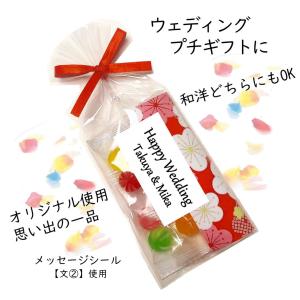 大人気【京てまりキャンディー】メッセージ名入れ...の詳細画像3