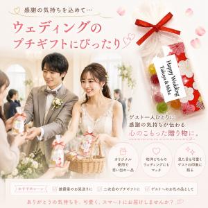 大人気【京てまりキャンディー】メッセージ名入れ...の詳細画像3