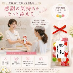大人気【京てまりキャンディー】メッセージ名入れ...の詳細画像5