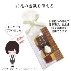 クッキー お菓子 ギフト 名入れメッセージ入れ...の詳細画像1