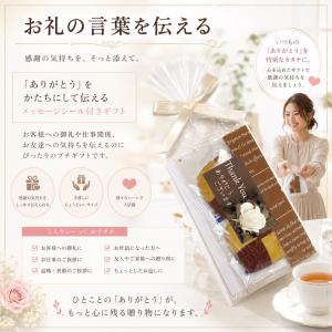 クッキー お菓子 ギフト 名入れメッセージ入れ...の詳細画像1