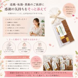クッキー お菓子 ギフト 名入れメッセージ入れ...の詳細画像2