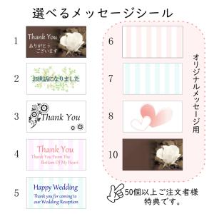 クッキー お菓子 ギフト 名入れメッセージ入れ...の詳細画像4