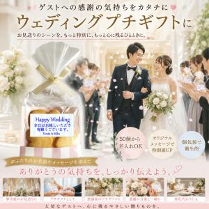 退職 お菓子 クッキー ギフト結婚式 メッセー...の詳細画像2