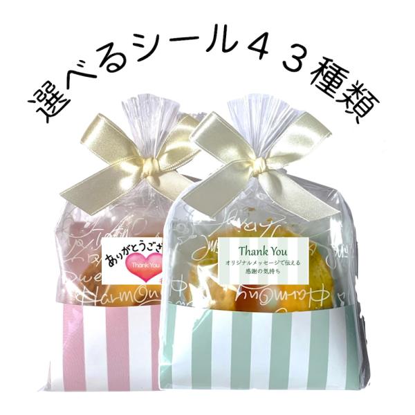 バウムクーヘンプチギフト【ふわふわしっとり2層バウム 】メッセージ名入れOK異動挨拶お菓子 バームク...