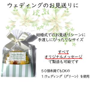 バウムクーヘンプチギフト【ふわふわしっとり2層...の詳細画像2