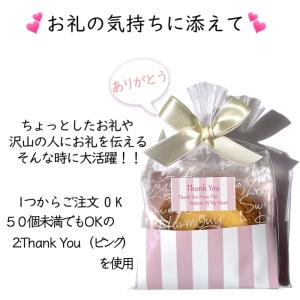 バウムクーヘンプチギフト【ふわふわしっとり2層...の詳細画像3