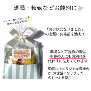 バウムクーヘンプチギフト【ふわふわしっとり2層...の詳細画像4