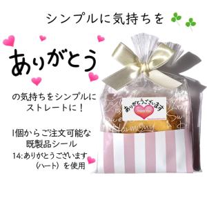 バウムクーヘンプチギフト【ふわふわしっとり2層...の詳細画像5