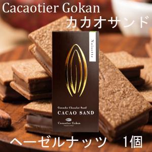 一番館 【送料無料】ポーム・ダムール 250g お菓子 ギフト ポーム