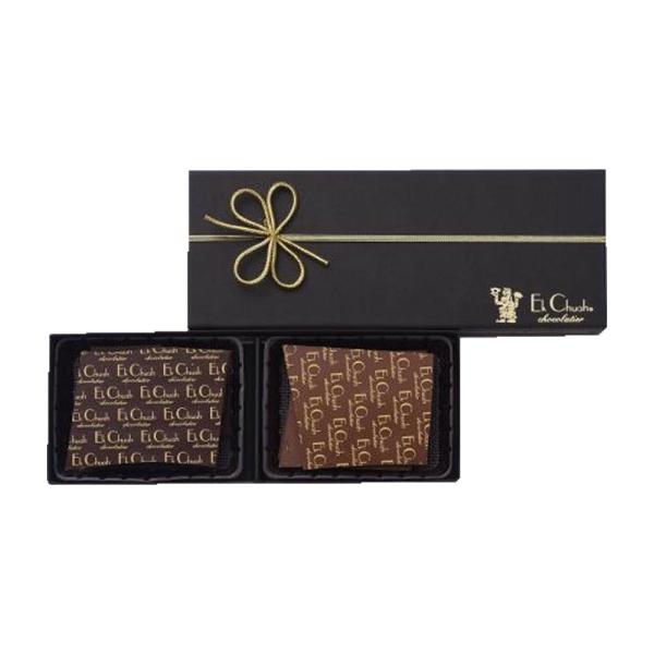 ハロウィン クリスマス お歳暮 ギフト エクチュア 塩チョコレートペアセット