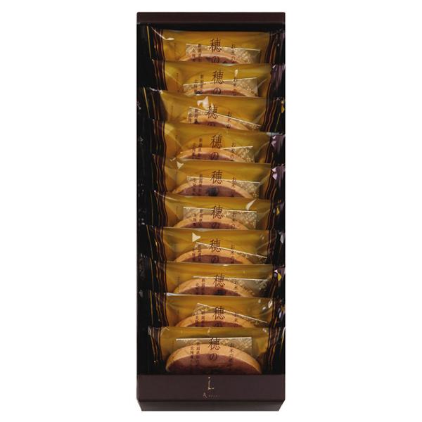 ハロウィン クリスマス お歳暮 ギフト 五感 穂の一 カカオ 10枚入 最中 クッキー