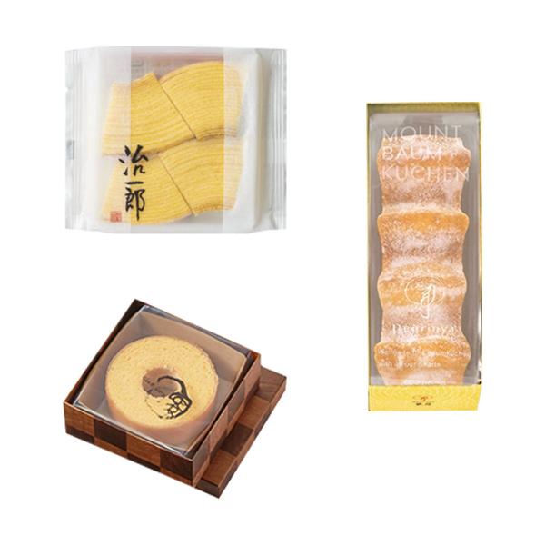 ハロウィン クリスマス お歳暮 ギフト 食べ比べセット 治一郎 クラブハリエ ねんりん家 バームクー...