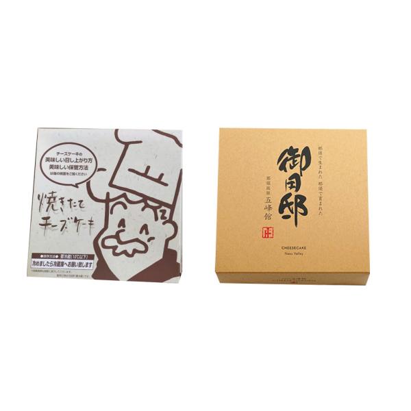 ハロウィン クリスマス お歳暮 ギフト 食べ比べセット りくろーおじさんのチーズケーキ 御用邸チーズ...