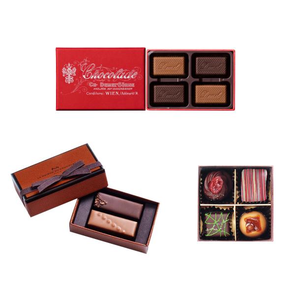 ハロウィン クリスマス お歳暮 ギフト 食べ比べ ベルアメール ラ・メゾン・デュ・ショコラ デメル ...