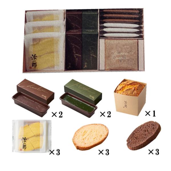 ハロウィン クリスマス お歳暮 ギフト 治一郎 詰合せ 4 カット・ガトーショコラ・ビスコット・バタ...