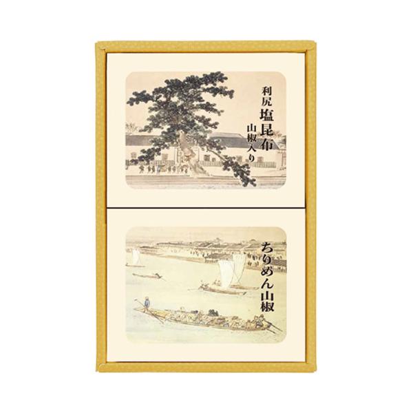 ハロウィン クリスマス お歳暮 ギフト 神宗 ご進物用 塩昆布 ちりめん山椒 2個セット 手土産