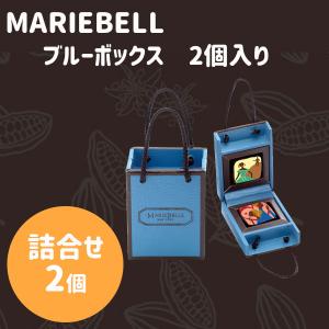 チョコ付き　新品未開封　マリベルマイクロミニバック　ピンク&ライトブルー ☆ 未開封 ☆ マリベル マイクロミニバッグ 新色 - メルカリ