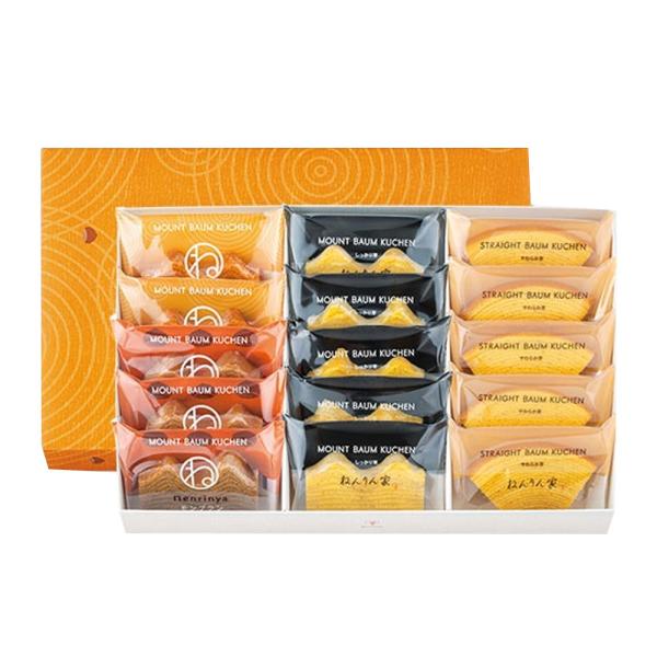 ハロウィン クリスマス お歳暮 ギフト ねんりん家 ひとくちバーム 詰合せ 季節限定 4種 15個入