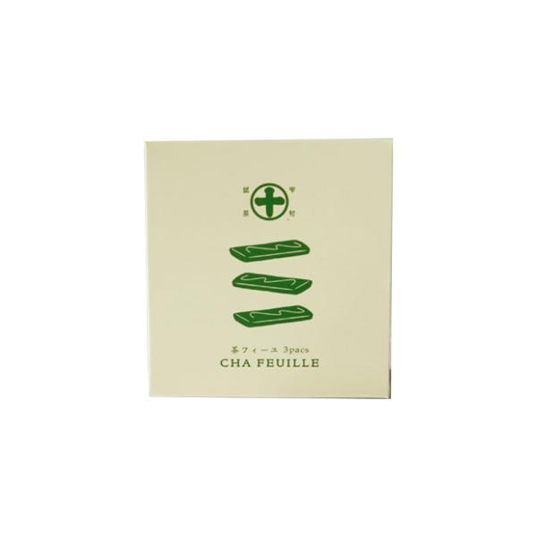 ハロウィン クリスマス お歳暮 ギフト 中村藤吉本店 茶フィーユ ３個入 袋包装