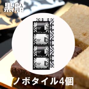 ハロウィン クリスマス お歳暮 ギフト 黒船 クアルトバウム3個