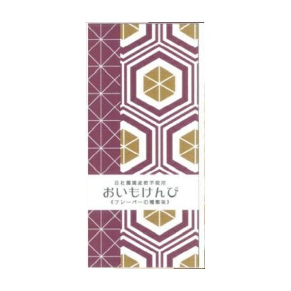 ハロウィン クリスマス お歳暮 ギフト らぽっぽファーム おいもけんぴ ハニーバター味