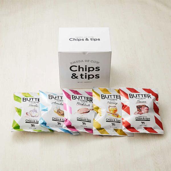 御礼 卒業 卒園 新生活 Chips&amp;tips 5袋詰合せボックス 米粉 ポテトチップス 厚切り 大...