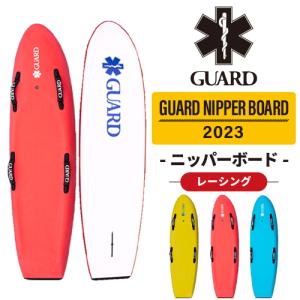 送料無料】ジュニア向け｜GUARD レーシング ニッパーボード（ハード
