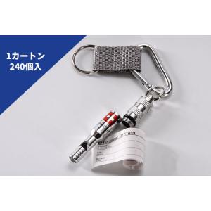 【お取り寄せ】IDホイッスル＆カラビナリング【1カートン240個入】4182-carton240