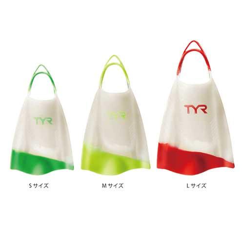 【訳あり アウトレット価格】LFHYD TYR ティア HYDRO BLADE FINS ハイドロブ...