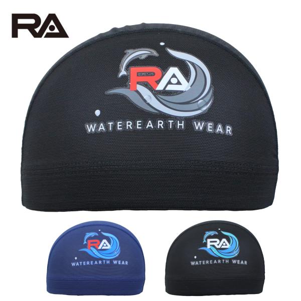 【ネコポス対象商品】【アウトレット】RA(アールエイ）/ 水泳キャップ RA124-LCMM02 (...