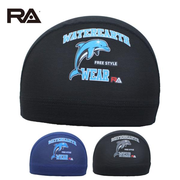 【ネコポス対象商品】【アウトレット】RA(アールエイ）/ 水泳キャップ RA124-LCMM04 (...