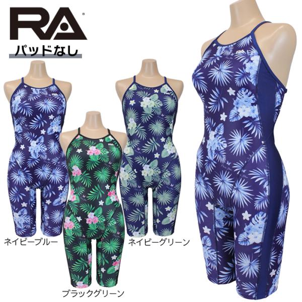 【ネコポス対象商品】【パッドなし】RA(アールエー) / 女性水着_RA124-STROP (オール...