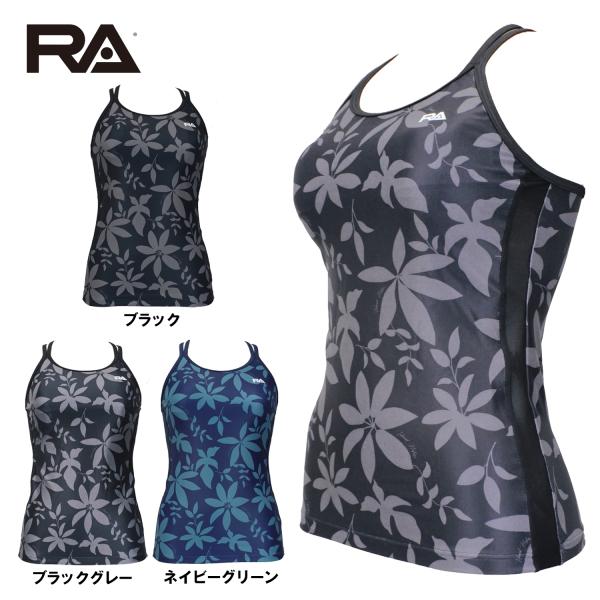 RA (アールエイ) / 女性水着 RA124-TNIGT (キャミソール / トップス単品) フィ...