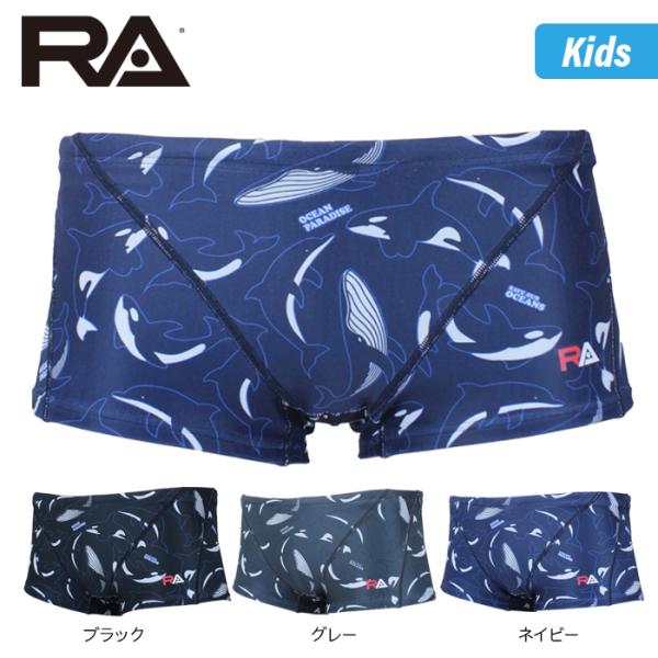 【ネコポス対象商品】RA(アールエー) / ジュニア 男子 練習水着_RA124BMALLJR ( ...