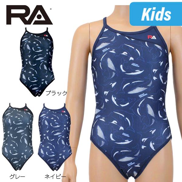 【ネコポス対象商品】RA(アールエー) / ジュニア 女子水着_RA124FMALLJR ( ジュニ...
