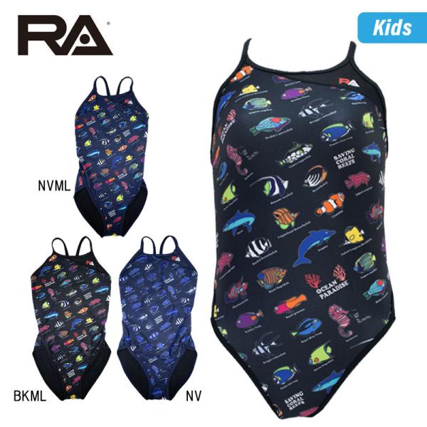 【ネコポス対象商品】RA(アールエー) / ジュニア 女子水着_RA124FREFJR ( ジュニア...