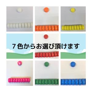 両面強力カラーマグネット 7色選択　丸 磁石　18mm　10個組